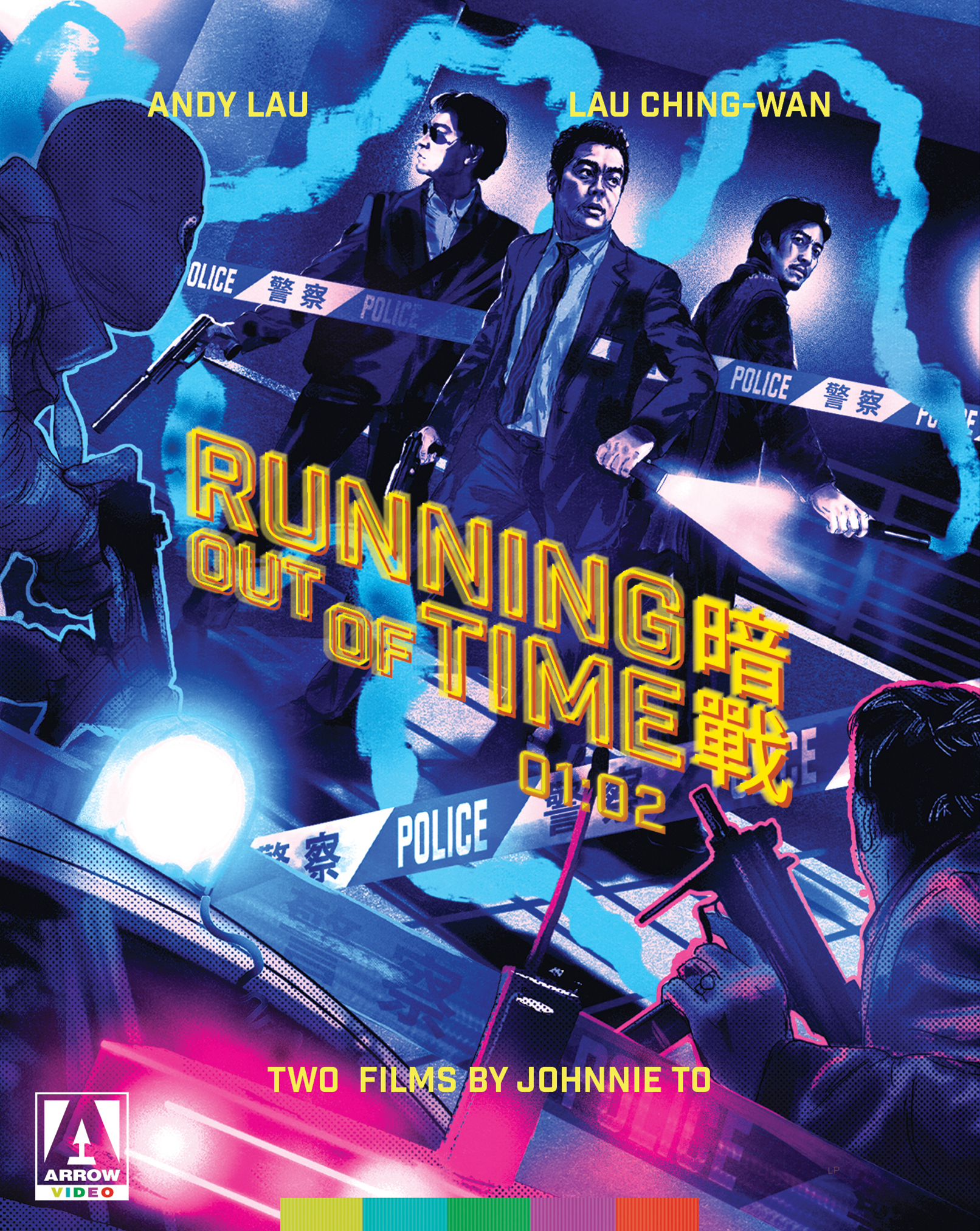 暗战 | 暗战2 | Running Out of Time | Running Out of Time 2